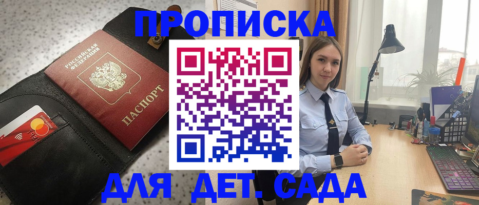 временная регистрация недорого в Лихославле